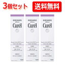 【送料無料】【まとめ買い3個セット!】キュレル エイジングケアシリーズ 化粧水 140ml×3個スキンケア 無香料 無着色 アルコールフリー 乾燥肌荒れ 潤い ...