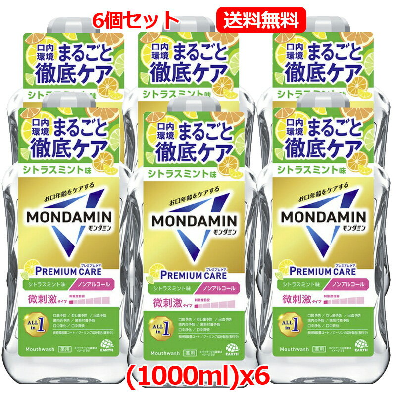 6ĥåȡ̵ۡڥۥߥ ץߥॱ ȥ饹ߥ 1000mLx6ޥå Υ󥢥륳  ͽ ...