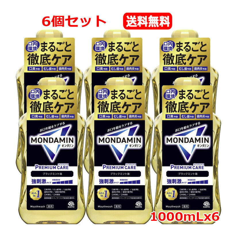 6ĥåȡ̵ۡڥۥߥ ޥå ץߥॱ ֥åߥ ɷ 1000mLx6ޥå 륳۹ ...