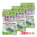 【アース製薬】【3個セット】アース ゴキブリよけ キッチン収納・食器棚用 4個入×3セットアースゴキブリよけ 天然ハッカ油配合 食器まわり赤ちゃん ペットのいる...