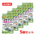 全品2%OFFクーポン!7/20まで【送料無料・5個セット】 アース製薬アース ゴキブリよけ キッチン収納・食器棚用 4個入×5セットアースゴキブリよけ 天然ハ...