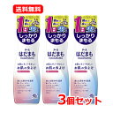 【送料無料・3個セット】アース製薬 はだまも ミスト 200mL×3セットさわやかなシャボンの香り肌にやさしい 虫よけスプレー ミストタイプ 弱酸性蚊 ブユ マ...