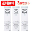 【送料無料!3個セット!】花王 キュレル Curelキュレル シミ・ソバカス予防ケア 化粧水3 とてもしっとり 140ml×3個セット 【キュレル】 【医薬部外...