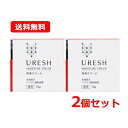 【送料無料・2個セット】 新新薬品 URESH薬用ウレッシュHPクリーム 70g×2セットヘパリン類似物質配合 HP クリーム 乾燥 肌荒れ 顔 ひざ かかと ...