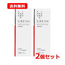 6/18限定!最大100%ポイントバック【送料無料・2個セット】新新薬品URESH ウレッシュHP乳液 70g×2セットヘパリン類似物質配合 乳液 乾燥 肌荒れ...