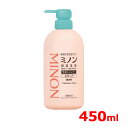 第一三共ヘルスケア 【医薬部外品 】 ミノン全身シャンプー さらっと タイプ 450ml本体ボトル 敏感肌 肌あれ防止 保湿 乾燥弱酸性 低刺激 MINON