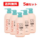 【送料無料・5個セット】 第一三共ヘルスケア【医薬部外品 】 ミノン 全身シャンプーさらっと タイプ 450ml 本体ボトル 敏感肌肌あれ防止 保湿 乾燥 弱酸性 低刺激 MINON