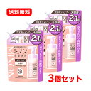 【送料無料・3個セット】【第一三共ヘルスケア】 ミノン 全身シャンプー 泡タイプ つめかえ用 840ml×3セットMINON 肌荒れ バリア機能 低刺激 弱酸性 にきび 敏感肌乾燥 ふけ かゆみ 無香料 無着色 【医薬部外品】