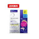 【送料無料・メール便】第一三共ヘルスケアトランシーノ薬用UVパウダーEX レフィル 11g SPF50+ PA++++ レフィルつめかえ用パフ付き自然なマルチベ...