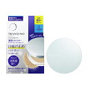 【第一三共ヘルスケア】トランシーノ薬用UVパウダーEX 11g SPF50+ PA++++ 自然なマルチベージュ メイク直し 日焼け止めパウダー 肌荒れ うるお...