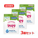 【送料無料・3個セット】 丹平 アトピタ 薬用保湿入浴剤 500g×3セット入浴剤 全身 うるおう スキンケア 肌トラブルしっしん 荒れ性 あせも おふろ 保湿...