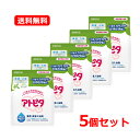 【送料無料・5個セット】 丹平 アトピタ 薬用保湿入浴剤 500g×5セット入浴剤 全身 うるおう スキンケア 肌トラブルしっしん 荒れ性 あせも おふろ 保湿...