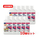 5/10限定!最大100%Pバック&全品2%OFFクーポン!【送料無料・10個セット】健栄製薬 ケンエー 手の消毒液 300ml×10セット 付替【指定医薬部外...