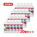 5/10限定!最大100%Pバック&全品2%OFFクーポン!【送料無料・20個セット】健栄製薬 ケンエー 手の消毒液 300ml×20セット 付替【指定医薬部外...