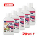 5/10限定!最大100%Pバック&全品2%OFFクーポン!【送料無料・5個セット】健栄製薬 ケンエー 手の消毒液 300ml×5セット 付替【指定医薬部外品】...