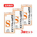 5/10限定!最大100%Pバック&全品2%OFFクーポン!【大正製薬】【送料無料・3個セット】新ビオフェルミンS錠 48錠 (12錠×4シート)×3セット便秘...