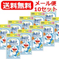 【メール便対応・送料無料・10個セット】薬用虫よけウエットシート　15枚×10　ドラえもん　浅田飴