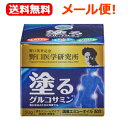 5/1限定!最大100%Pバック&全品P2倍【メール便!送料無料】【野口医学研究所】EGリリーフ(イージーリリーフ) 50g塗るグルコサミン クリームタイプ【国...
