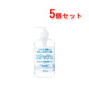 全品2%OFFクーポン!7/20まで【サイキョウファーマ】エタッシュハンド消毒ジェル 500ml×5セット