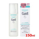 7/30限定!全品2%OFFクーポン!花王 キュレル Curelキュレル 潤浸保湿 化粧水 III とてもしっとり 本体 150ml【キュレル】 【医薬部外品】...