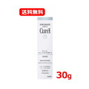 花王 キュレル Curelキュレル シミ・ソバカス予防ケア 美容液 30g【キュレル】 【医薬部外品】乾燥性敏感肌 低刺激性 美容液 しみ そばかす 予防ケア ...