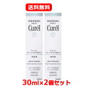 花王 キュレル Curelキュレル シミ・ソバカス予防ケア 美容液 30g【キュレル】 【医薬部外品】乾燥性敏感肌 低刺激性 美容液 しみ そばかす 予防ケア ...
