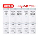 7/13~7/15限定!全品2%OFFクーポン!花王 キュレル Curelキュレル シミ・ソバカス予防ケア 美容液 30g【キュレル】 【医薬部外品】乾燥性敏感肌 低刺激性 美容液 しみ そばかす 予防ケア メール便 送料無料 5個セット