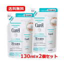 花王 キュレル Curelキュレル 泡洗顔料 つめかえ用 130ml×2セット【キュレル】 【医薬部外品】あわ 洗顔 肌荒れ 乾燥性敏感肌キュレル 潤浸保湿 泡...
