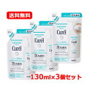 5/10限定!最大100%Pバック&全品2%OFFクーポン!花王 キュレル Curelキュレル 泡洗顔料 つめかえ用 130ml×3セット【キュレル】 【医薬部...