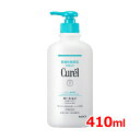7/30限定!全品2%OFFクーポン!花王 キュレル Curelキュレル ローション ポンプ 410ml【キュレル】 【医薬部外品】顔・からだ用 キュレル 乾燥...