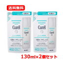 花王 キュレル Curelキュレル 潤浸保湿 化粧水 I ややしっとり つめかえ用 130ml【キュレル】 【医薬部外品】乾燥性敏感肌 肌荒れ セラミド機能カプ...