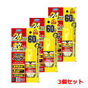 5/10限定!最大100%Pバック&全品2%OFFクーポン!【医薬部外品】【3個セット】フマキラーおすだけベープ 60回分(12.5mL)