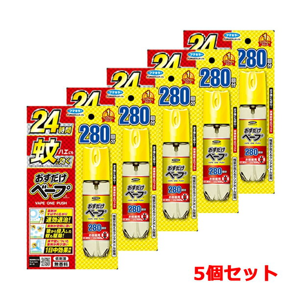 楽天市場】おすだけベープ 280回の通販 楽天市場】おすだけベープ 280回の通販