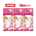 【定形外郵便・送料無料!お得な3本セット!】【ユースキン】YuskinHanaユースキンハナ50g×3本<ローズ>パッケージリニューアル