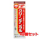 【3個セット！送料無料】【第一三共ヘルスケア】クリーンデンタルLトータルケア 150g×3個セット