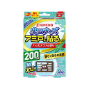 8/25限定!最大100%ポイントバックさらに全品2%OFFクーポン!【在庫限り】大日本除虫菊 キンチョー虫コナーズ アミ戸に貼るタイプ 200日 ハッカアクアの香り (2個入)金鳥 KINCHO