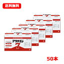 5/10限定!最大100%Pバック&全品2%OFFクーポン!【指定医薬部外品】【送料無料!! まとめ買い!!】 アリナミン7 100ml×50本 【アリナミンセ...
