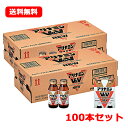 【指定医薬部外品】【送料無料!! まとめ買い!!】 アリナミンV&V 50ml×100本 【2本×50セット】 (2ケース)【smtb-TD】【tohoku】...