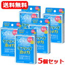 8/1限定!全品ポイント2倍&400円OFFクーポン!【メール便対応・送料無料・5個セット】ケアリーヴ (ケアリーブ)治す力 防水タイプ LLサイズ 7枚入り×...
