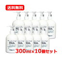 5/10限定!最大100%Pバック&全品2%OFFクーポン!丸石製薬 殺菌消毒薬用石けん液グリンスα 300ml ×10セット【医薬部外品】除菌 消毒 ハンドソ...
