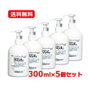 5/10限定!最大100%Pバック&全品2%OFFクーポン!丸石製薬 殺菌消毒薬用石けん液グリンスα 300ml ×5セット【医薬部外品】除菌 消毒 ハンドソー...