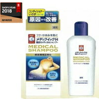 【ロート製薬】メディクイックH頭皮のメディカルシャンプー ＜200mL・本体＞