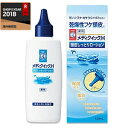 7/13~7/15限定!全品2%OFFクーポン!【ロート製薬】メンソレータムメディクイックH頭皮しっとりローション120ml