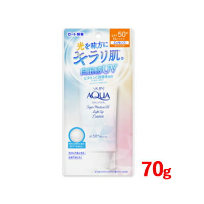 ロート製薬 スキンアクア スーパーモイスチャーUVライトアップエッセンス 70gSPF50 /PA フローラルミュゲの香り