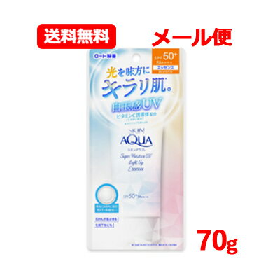  󥢥 ѡ⥤㡼UV饤ȥåץå 70gSPF50+/PA++++ եߥ奲ι᡼ ...