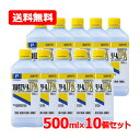 5/10限定!最大100%Pバック&全品2%OFFクーポン!【送料無料・10本セット】 健栄製薬 ケンエー 消毒用エタノールIPA 500ml×10個セット手指...
