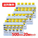 5/10限定!最大100%Pバック&全品2%OFFクーポン!【送料無料・20本セット】 健栄製薬 ケンエー 消毒用エタノールIPA 500ml×20個セット手指...