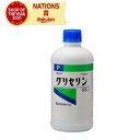 【健栄製薬】グリセリン 500ML