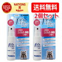 【送料無料 メール便 2個セット】【健栄製薬】手ピカスプレー MINI 25ml【指定医薬部外品】【ケンエー】