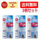 5/10限定!最大100%Pバック&全品2%OFFクーポン!【送料無料・メール便・3個セット】【健栄製薬】手ピカスプレー MINI 25ml【指定医薬部外品】【...